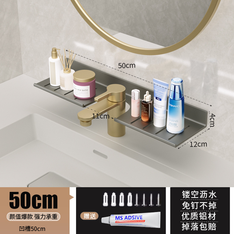 枪灰【免钉掉落退款】龙头凹槽架50cm