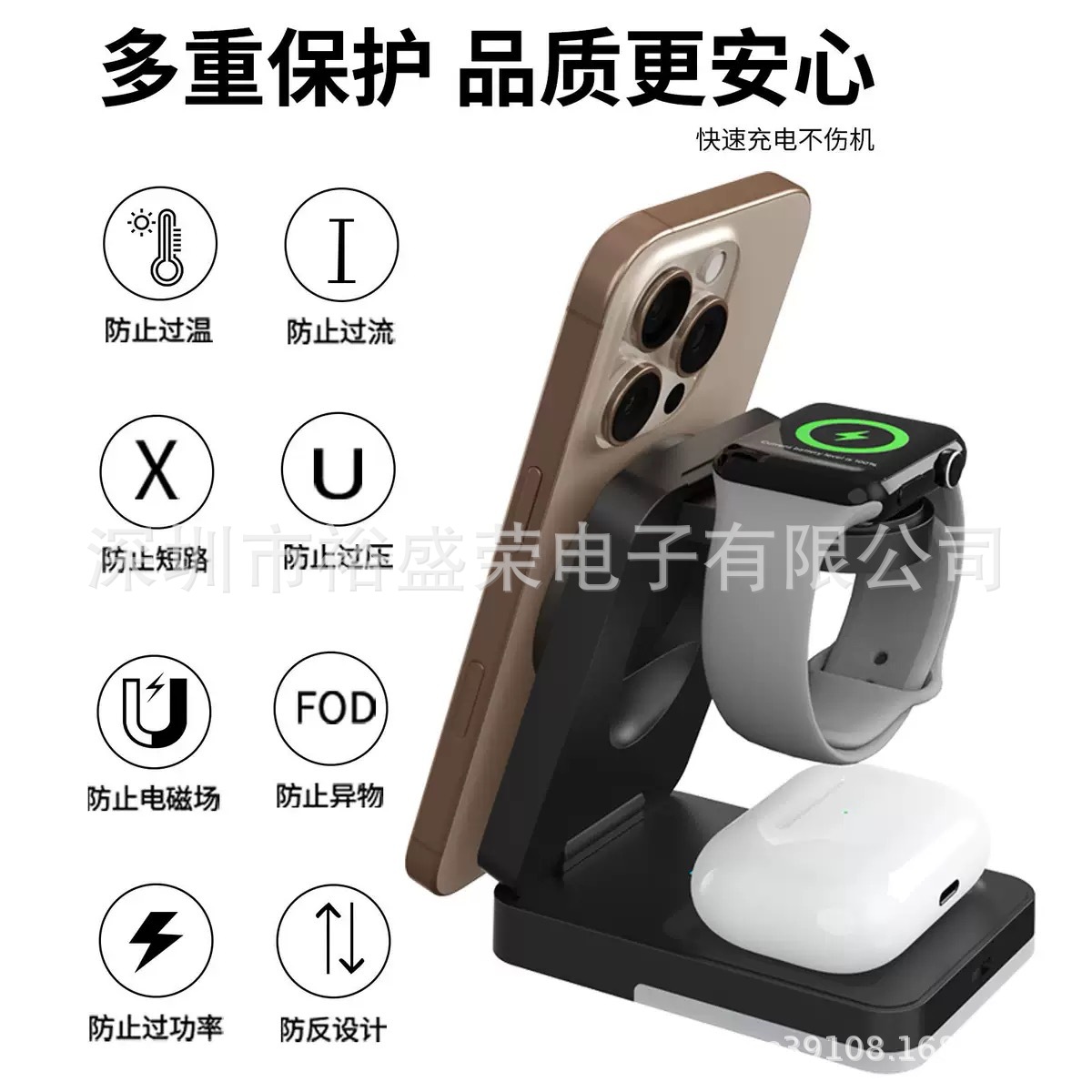 New Foldable Magnetic 3-in-1 Wireless Charger with Night Light Vertical Fast Charging for Apple Phone Wireless Charger