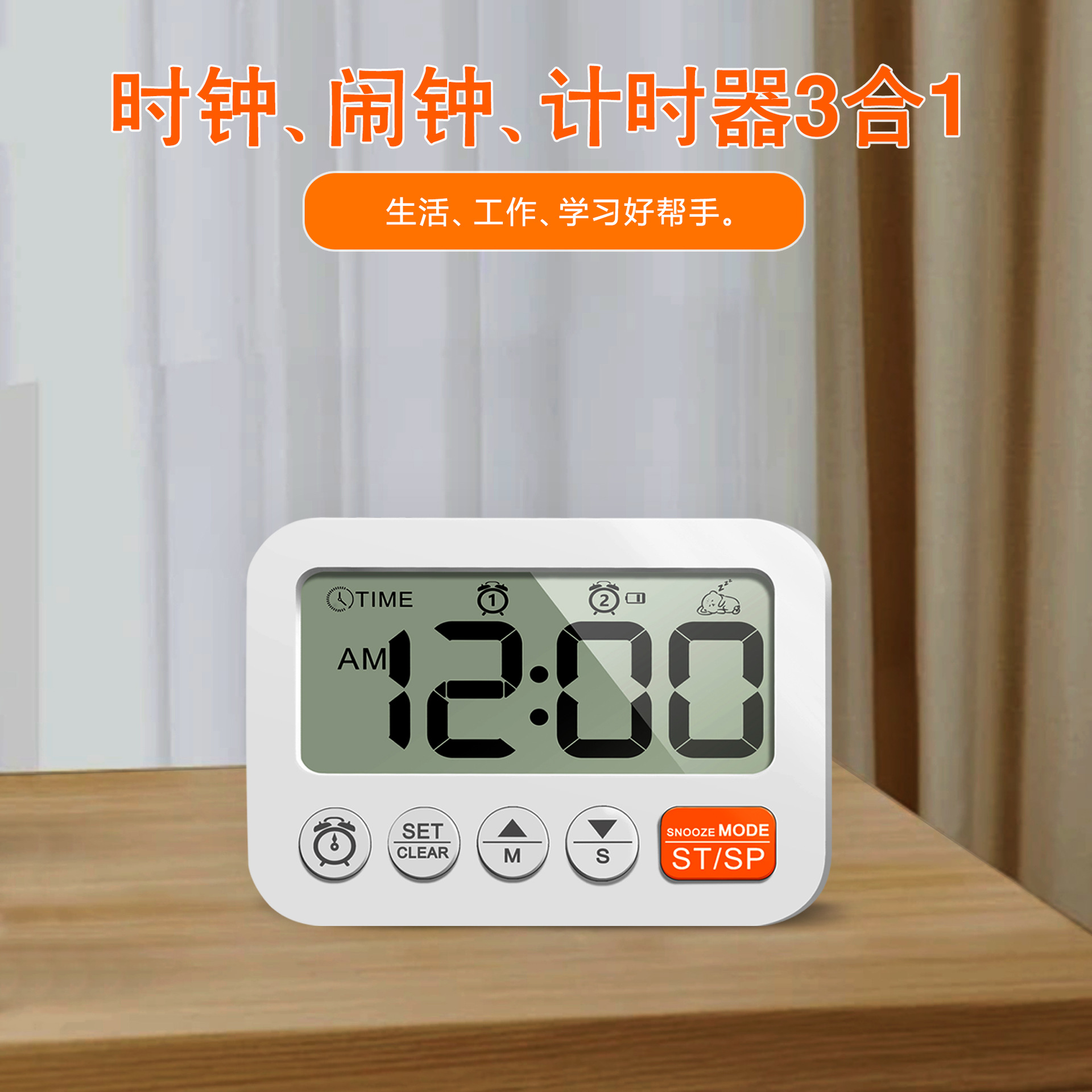 Electronic Alarm Clock Digital Clock for Student Dormitory Bedroom Bedside Timer