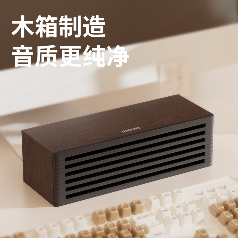 【LGD】 Wooden 3700 Wired Bluetooth Dual Mode Built-in Sound Card Gaming Speaker Desktop Audio