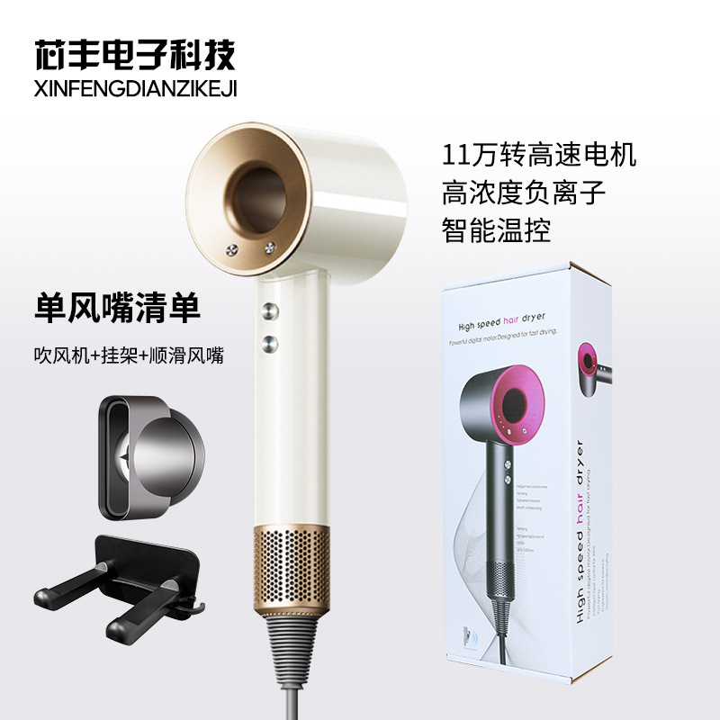 220V British standard hair dryer, Dyson-like, top configuration high-speed home use high-power negative ion bladeless hollow hair dryer
