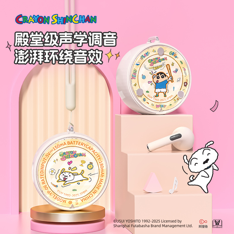 New Crayon Shin-chan Gift Box Gift for Men and Women Wireless Bluetooth Earphones Sports Super Long Battery Life Game High Sound