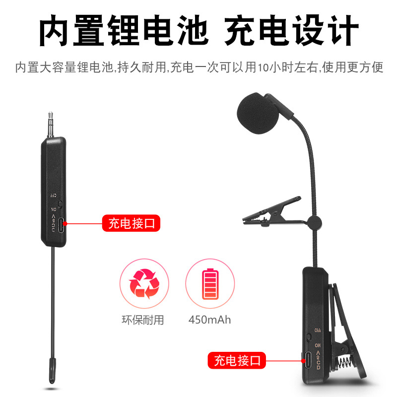 Saxophone Instrument Wireless Microphone Erhu Hulusi Flute Xiao Clip Pickup