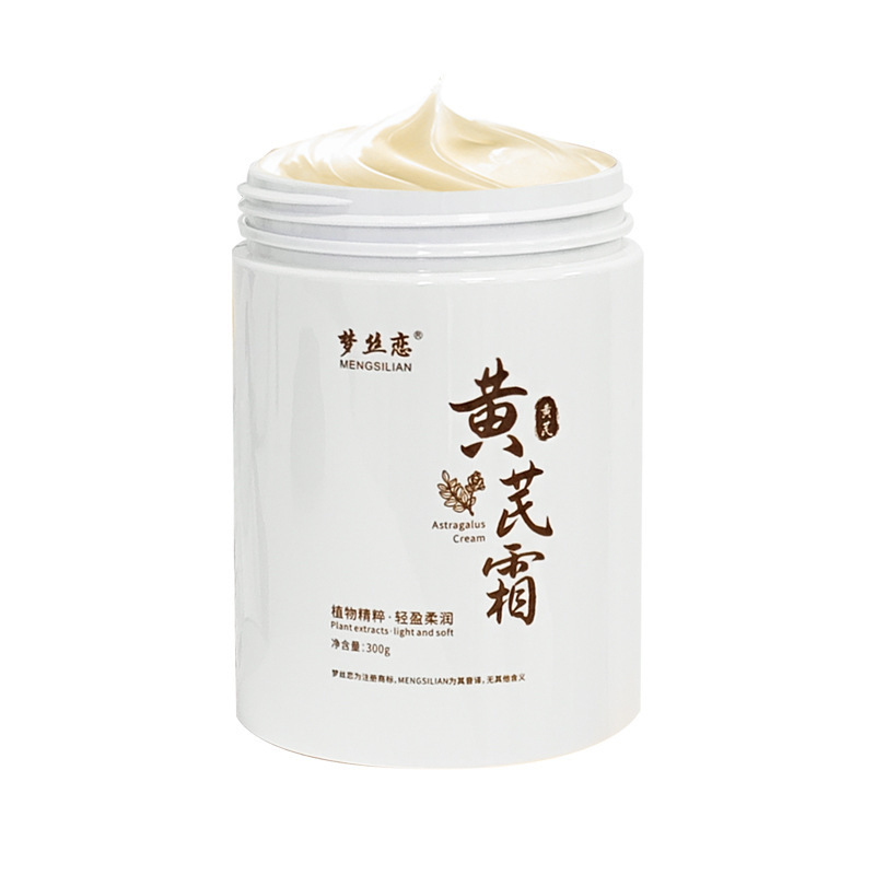 Large Bottle 300g Astragalus Cream - Brightening, Whitening, Moisturizing, Improving Skin, Oil Control Face Cream