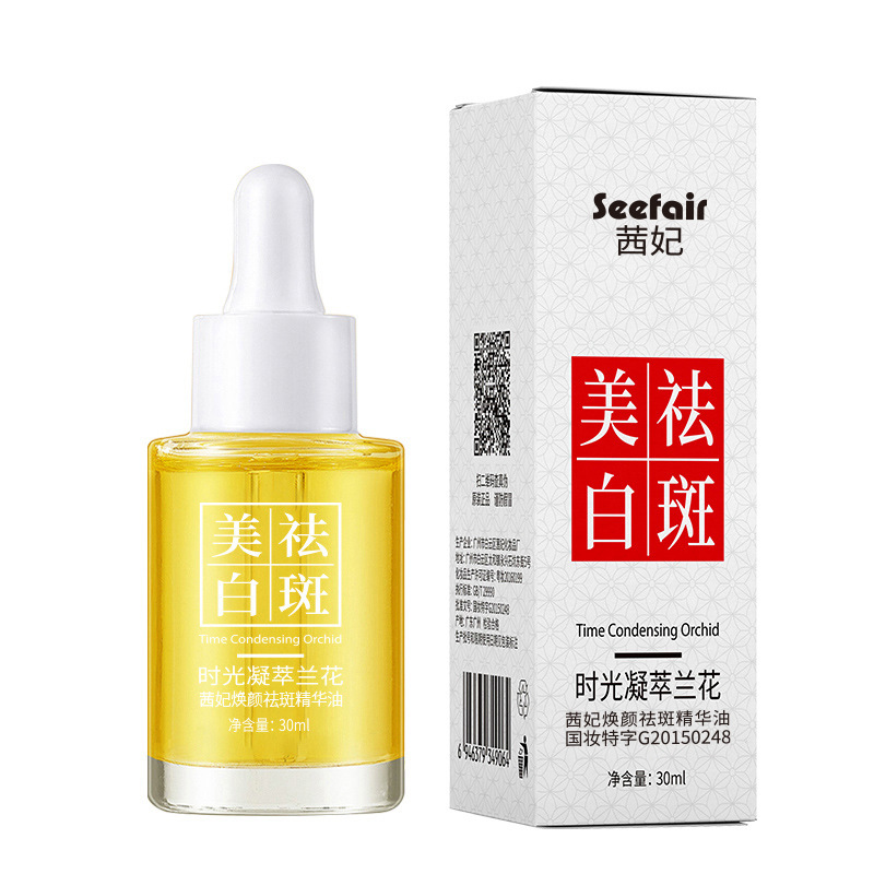 Whitening Spot-Correcting Time Essence Orchid Essence Oil Spot Dissolving Oil Moisturizing Hydrating Live Broadcast