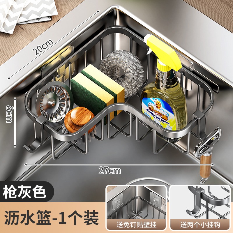 Kitchen Faucet Shelf Sink Dishwashing Basin Drain Basket Multi-functional Sponge Cloth Chopstick Chopstick Tube Storage Rack