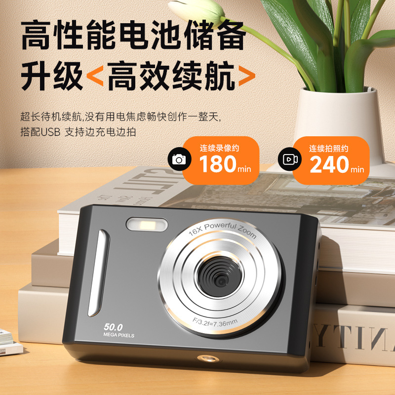 5K HD Shooting Digital Camera Optical Zoom Anti-Shake Camera Student Beginner Home Camera