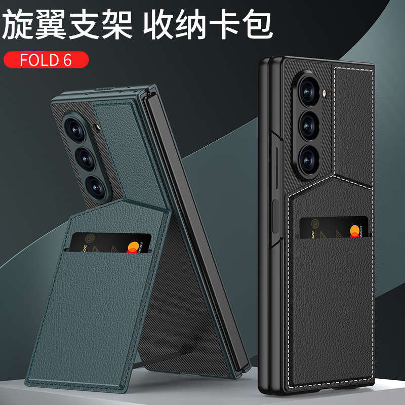 For Samsung Z Fold7/6 Phone Case Vegan Leather Card Holder Stand Rotating Wing Case Film Integrated Anti-Drop Protective Case