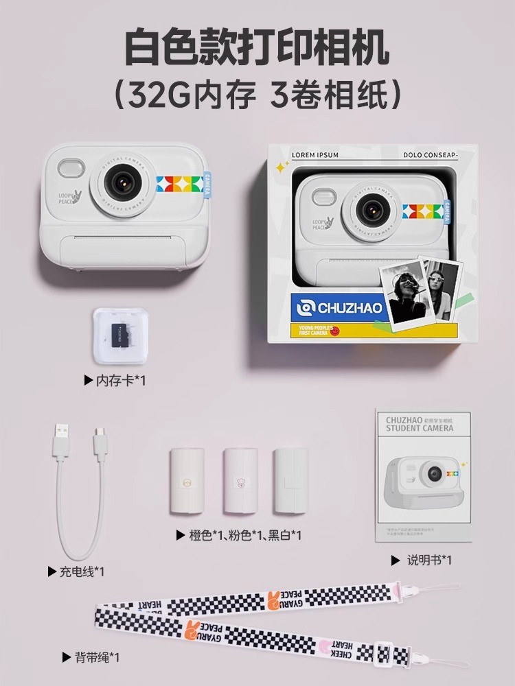 S9 children's print camera student instant camera digital camera baby birthday gift HD print