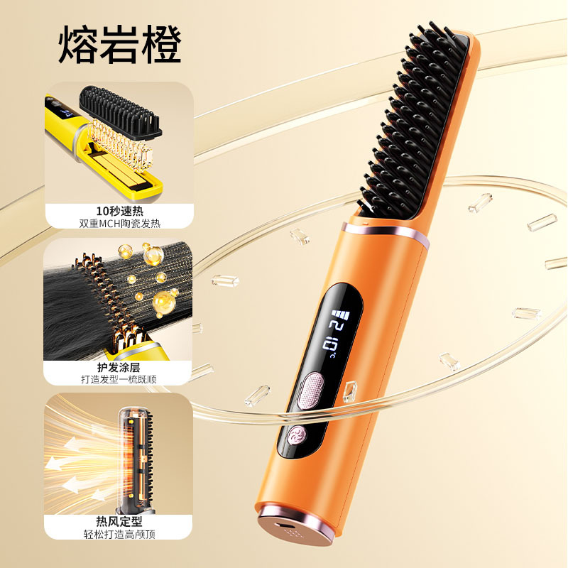 New wireless rechargeable straightening comb mini compact portable straightener negative ion non-damaging cool air comb