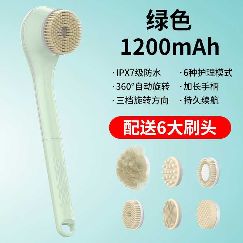 New Digital Display Electric Bathing Brush Touch Switch Back Scrubber Waterproof Lazy Back Scrub Electric Shower Brush