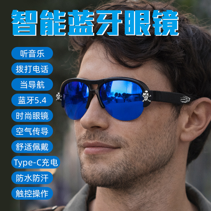 New product AI sunglasses Bluetooth driving navigation UV protection gaming HiFi sound long battery life smart glasses