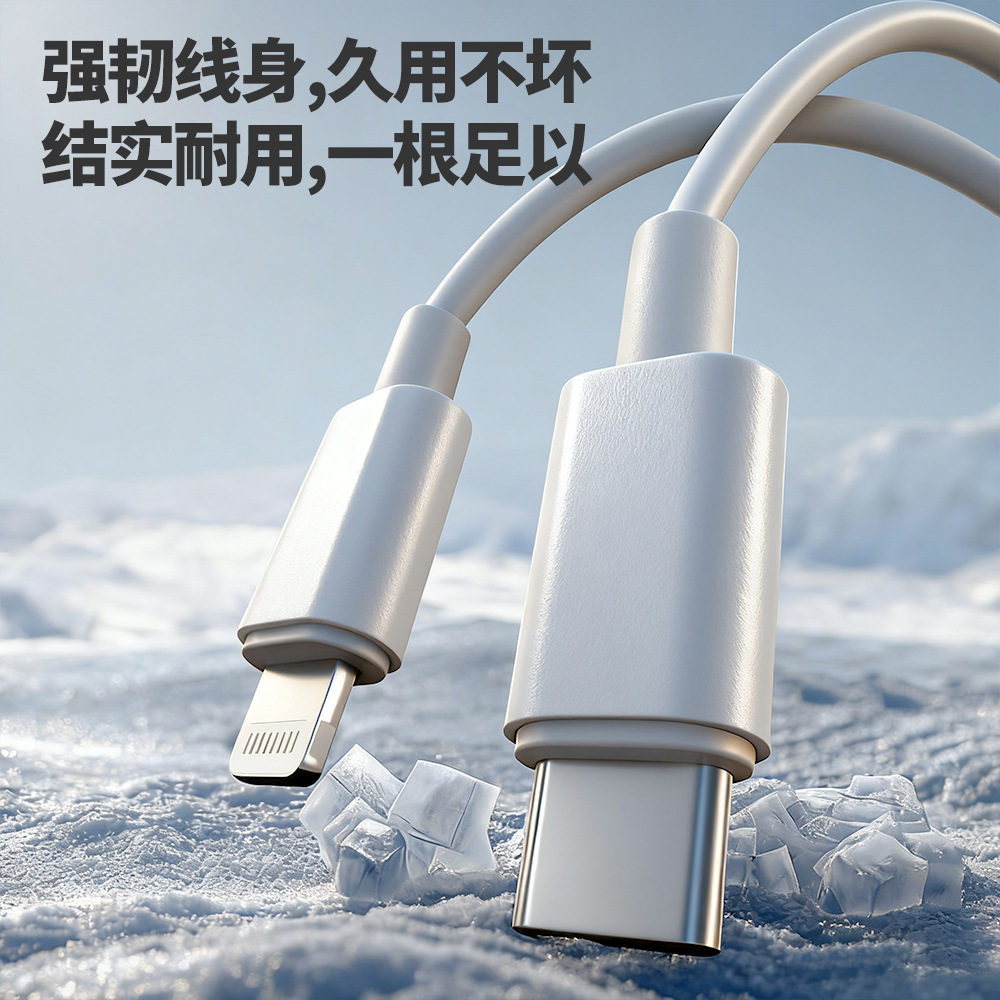 Fast Charging Apple iPhone 8-14 Charger Head 14 Pro Data Cable 15/13/12p 12plu Set Fast Cable