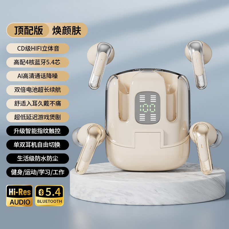 Q76【肤色】