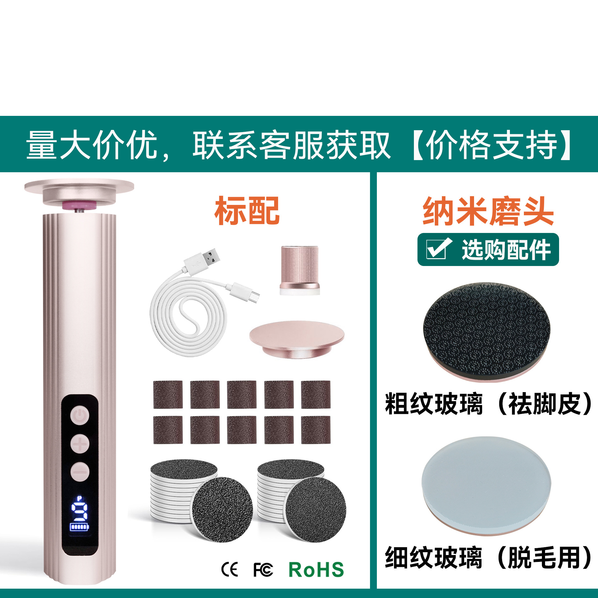 【主图款】103粉色（标配：10PCS砂圈+20PCS磨砂片）