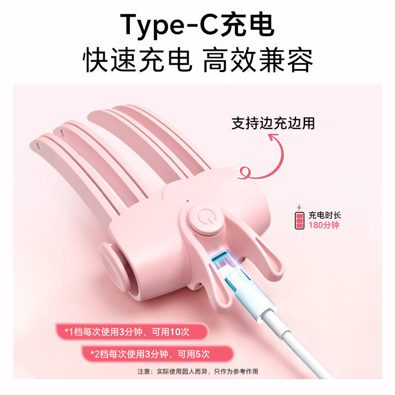 Xu Exclusive Link Electric Heating Eyelash Curler