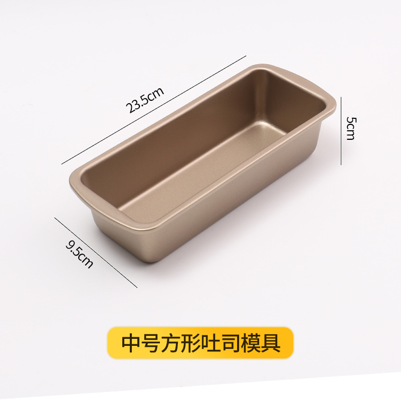 Pound cake mold rectangular toast bread mold non-stick bread box baking pan home tool oven baking