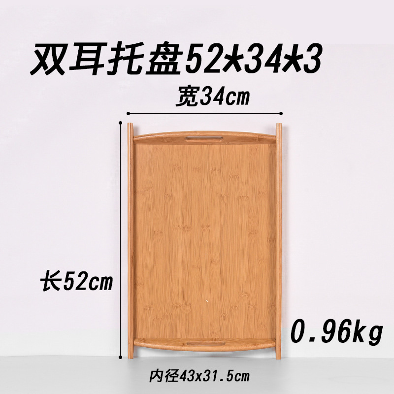 52*34*3cm木双耳