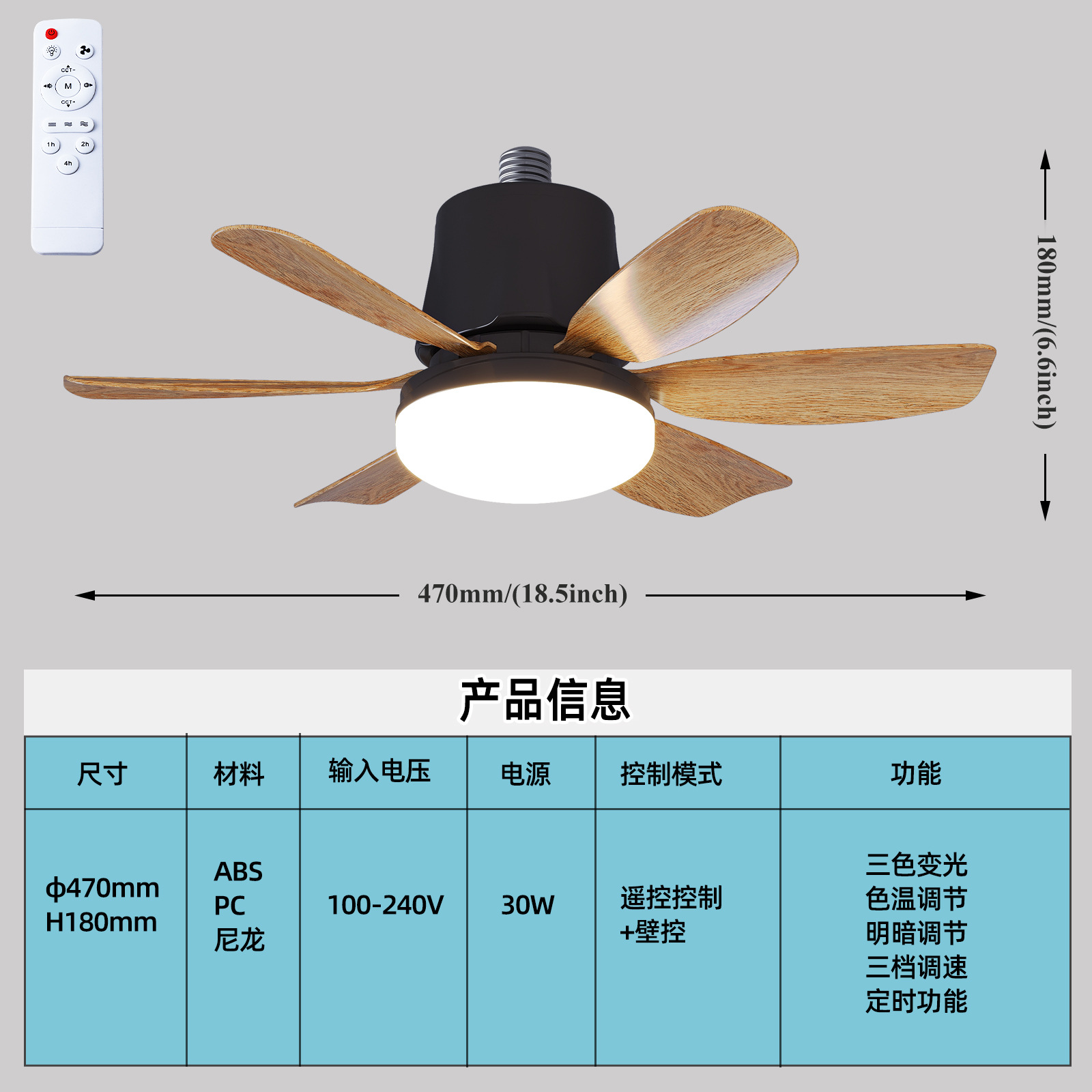 2026 LED Fan Light Bedroom Dining Room Ceiling Fan Light Fan Lighting Fixture EU Certified Fan Light