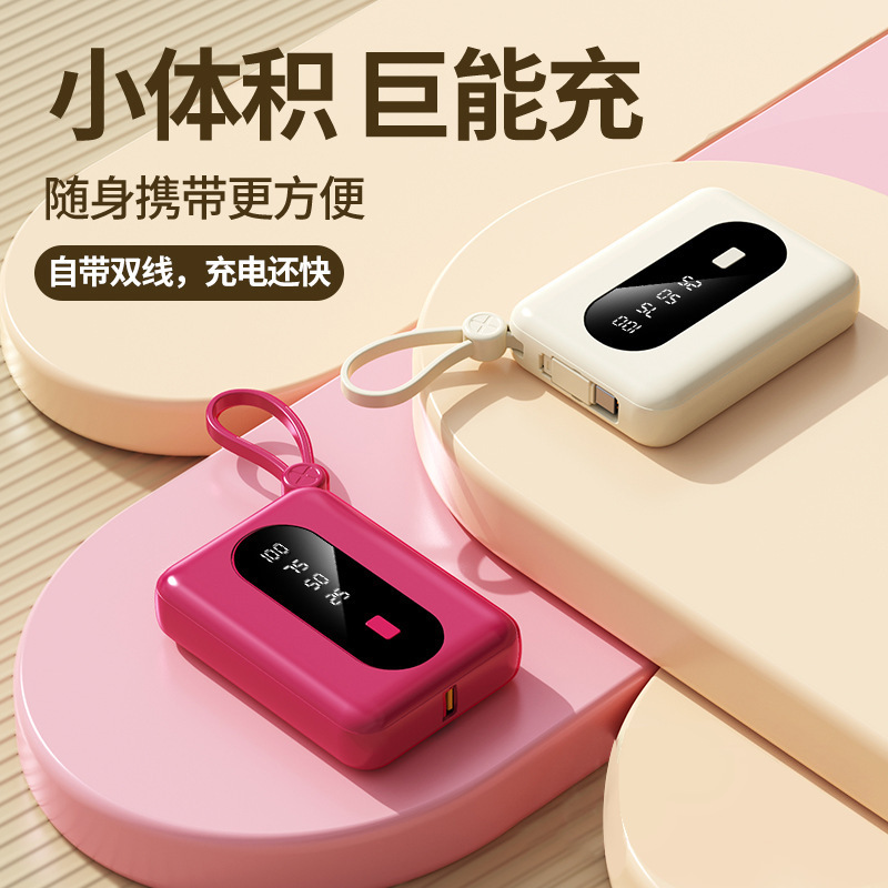 3C certified mini power bank 10000mAh cable 5V2A portable mobile power supply