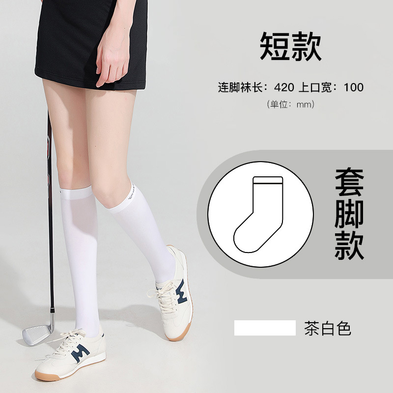 Summer Ice Silk Sun Protection Long Socks Women Golf Sports Long Socks Breathable Anti-slip Slim Leg Beauty Socks XWZ02