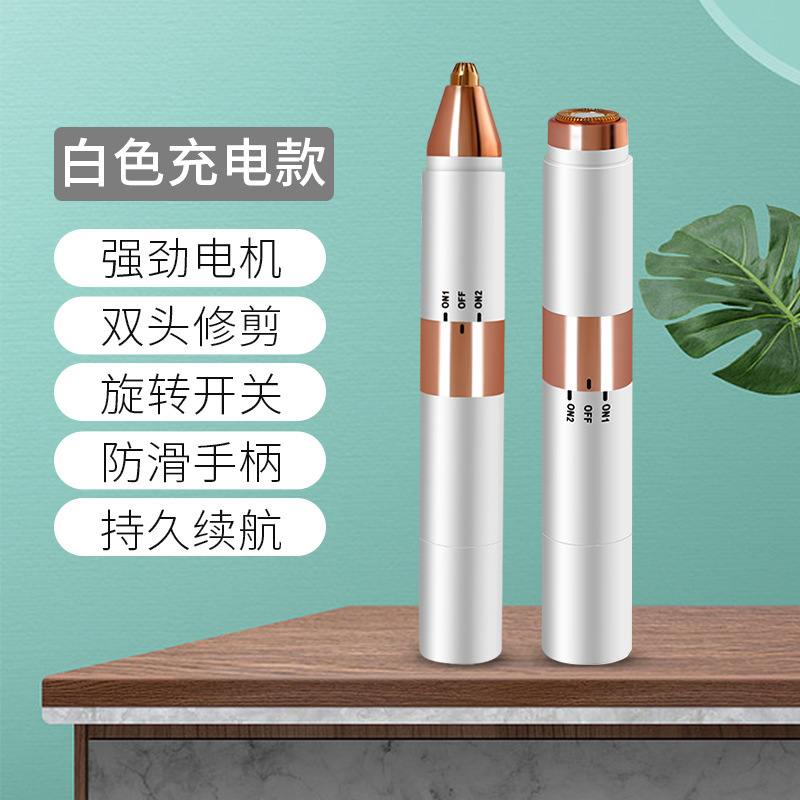 Electric Hair Remover Women 2-in-1 Eyebrow Trimmer Dual Head Hair Removal Charging Full Body Hair Remover