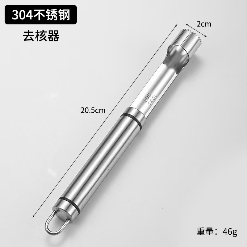 304 stainless steel peeler, corn peeler, fish scale remover, scale remover, plate lifter, corer, kitchen small tool set