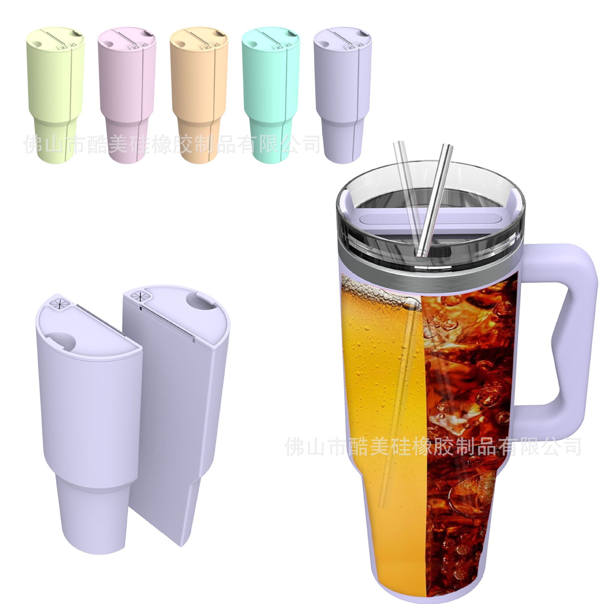 Stanley ice mold Stanley accessories peripheral water cup sample special handle protective case ice mold handle strap