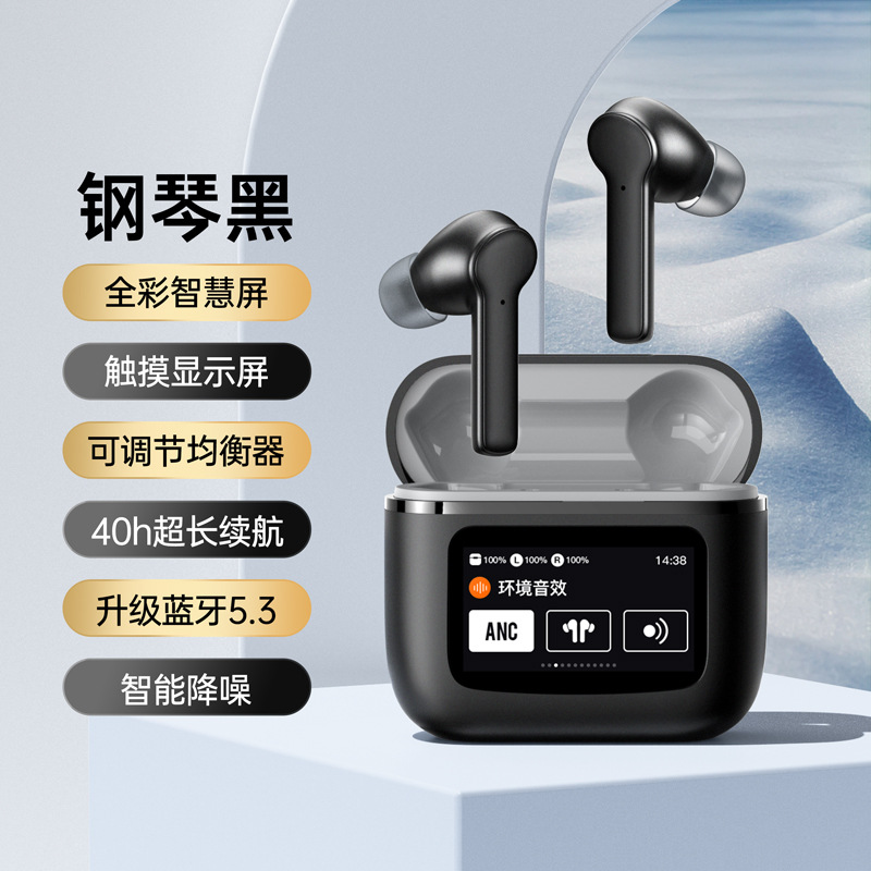 New Smart Noise Cancellation LCD Full Color Touch Screen Display Wireless Bluetooth Earphones Earphone Volume Adjustment App