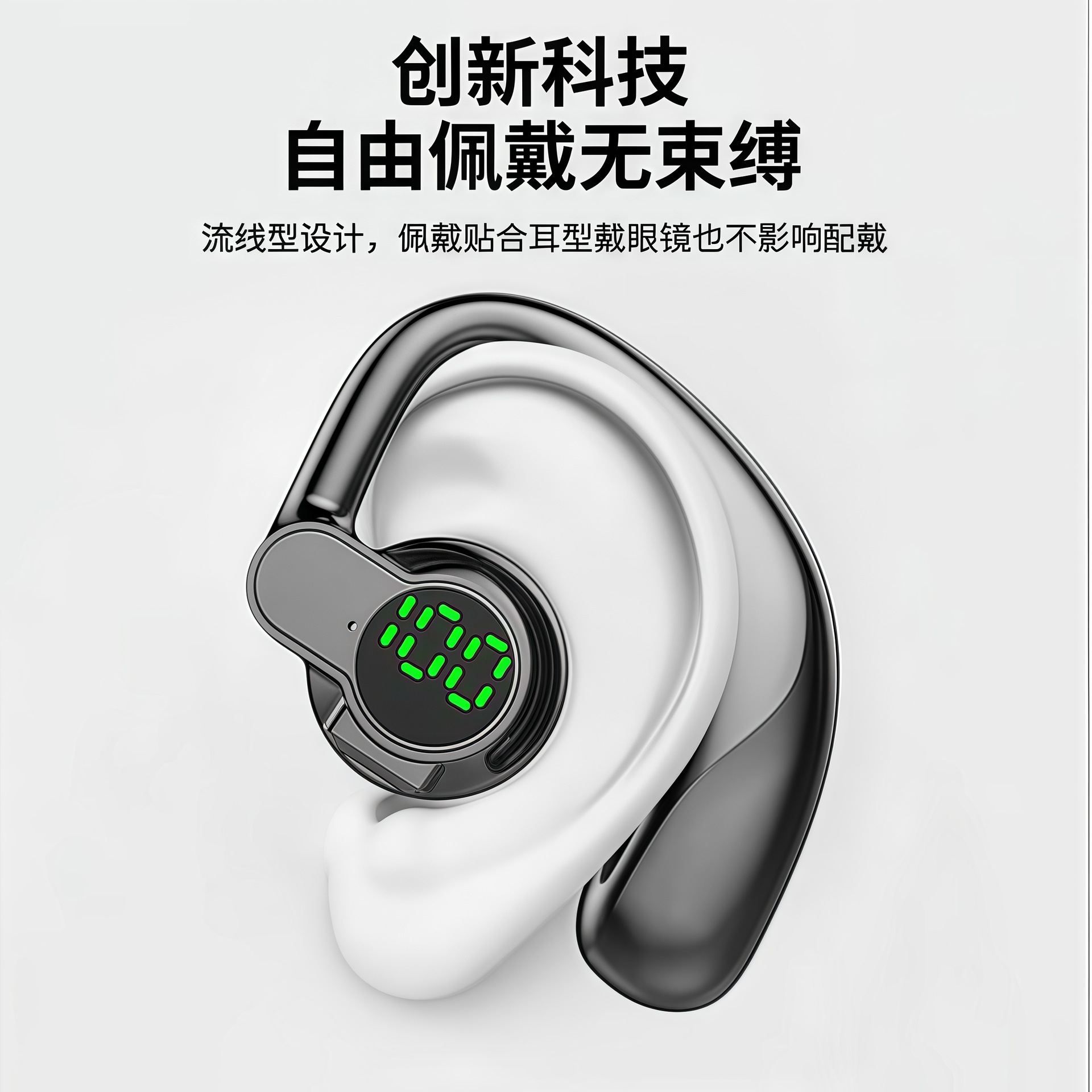 Bluetooth earphones, open-ear style, compatible with all phones, noise reduction, sports, waterproof, gaming, low latency 5.4, ultra-long battery life