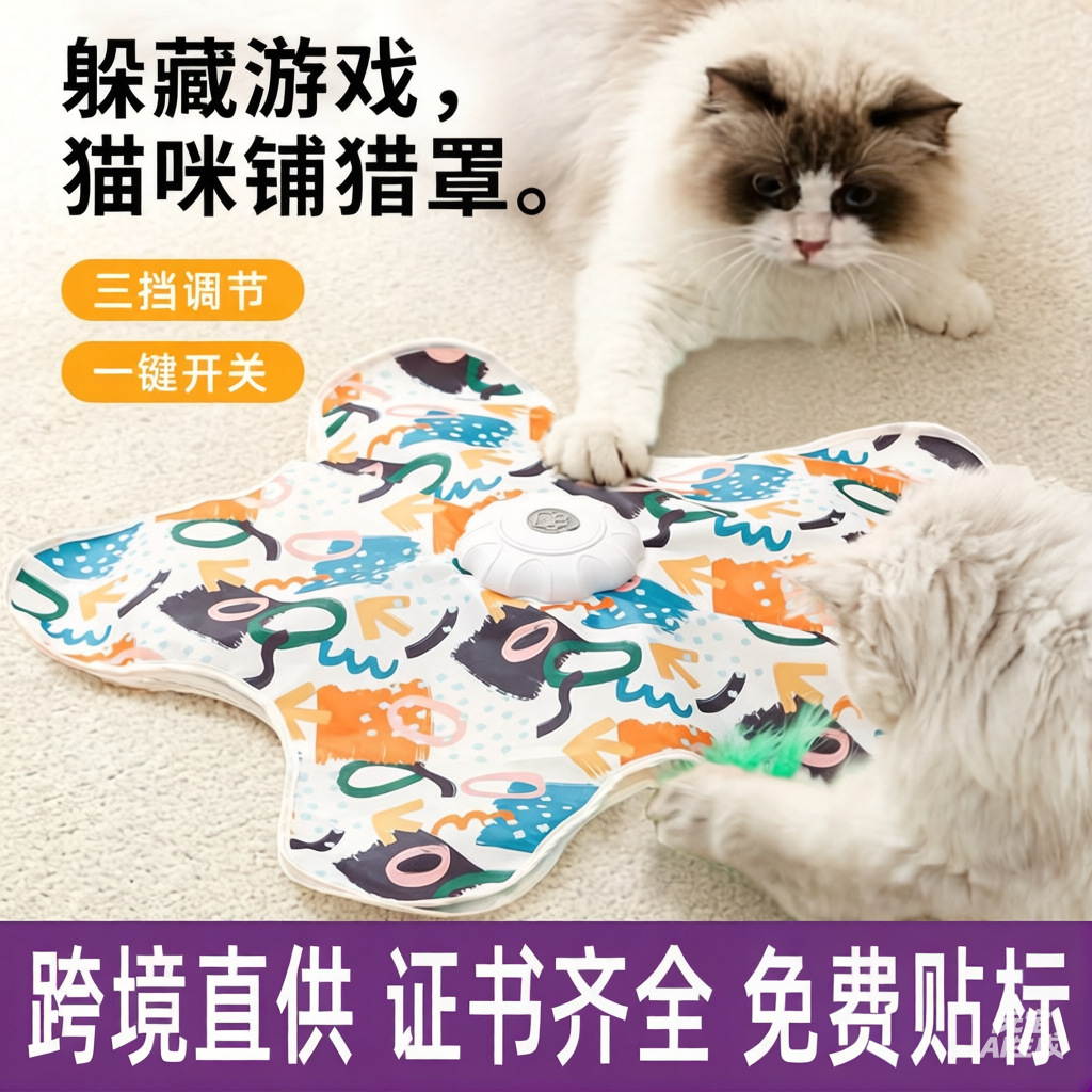 New cat toy hunting cover pet game cover self-entertainment boredom relief hiding cover pet supplies toy