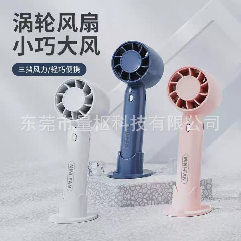 T10 High Speed Violent Small Handheld Fan Portable USB Charging Silent Bladeless Mini Electric Fan