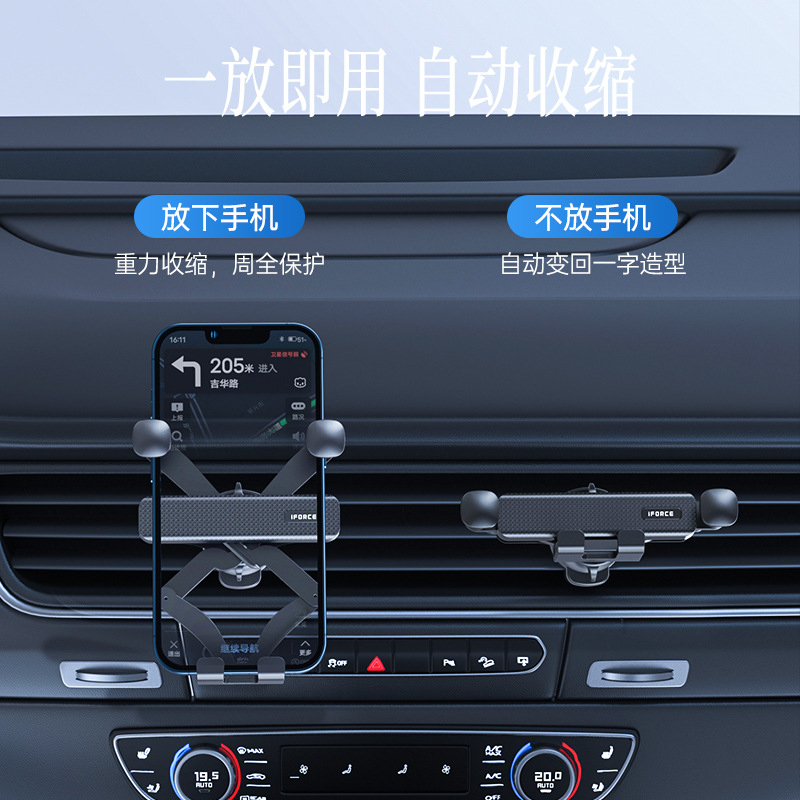 2022 New Car Phone Mount Car Air Vent Gravity Mount Mini Car Phone Navigation Mount