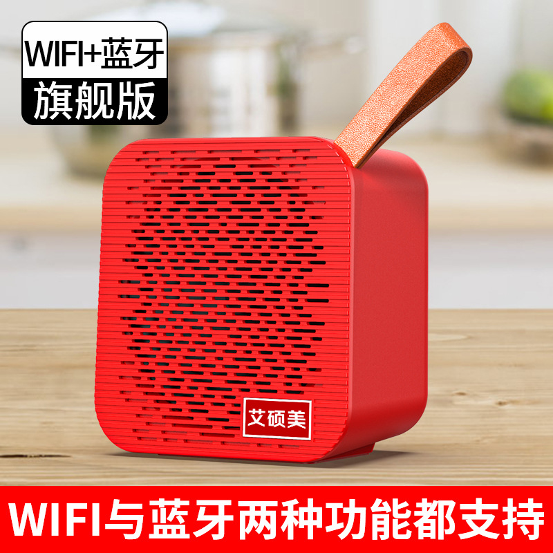 A26 Payment Notification Device Payment Arrival Voice Broadcast Loud Volume Bluetooth Receiving Speaker