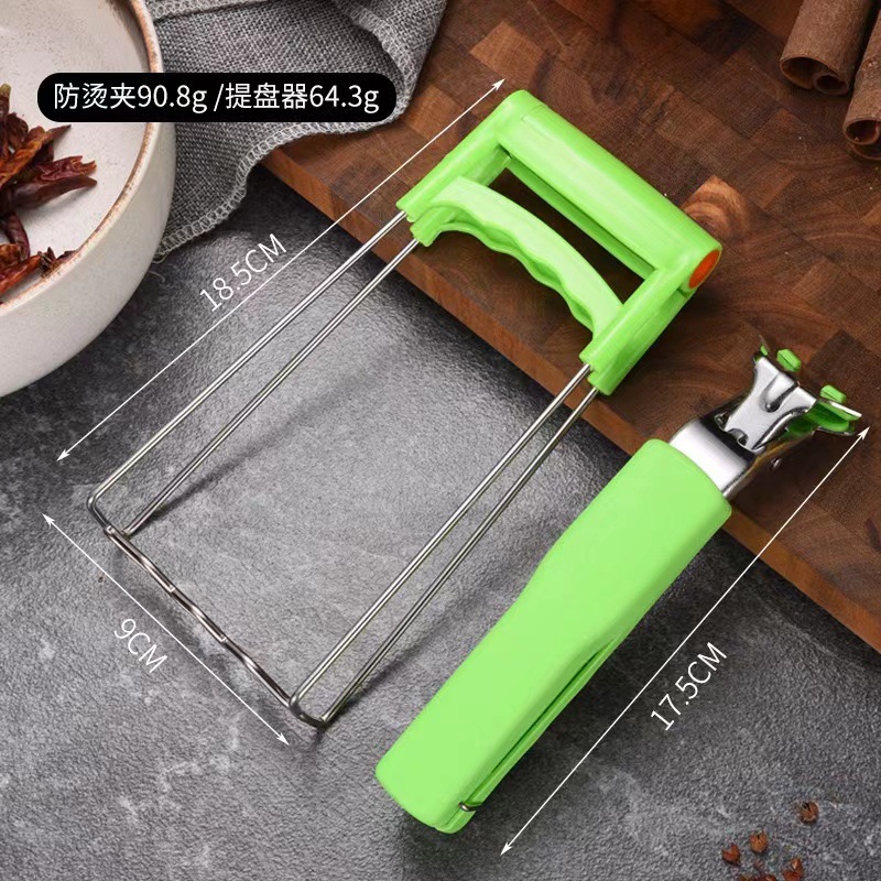 Stainless steel plate lifter, household bowl and dish clip, kitchen plate lifter, bowl clip, high-temperature resistant plate clip, bowl clip tool