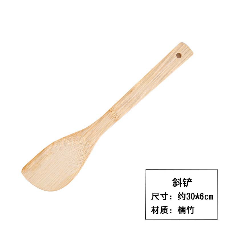 Bamboo wood spatula, non-stick pan long-handled spatula, frying pan not damaging pan, kitchen tool bamboo spatula set, household wooden rice spoon