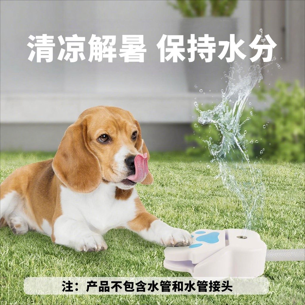 Pet Foot-pedal Water Drinking Toy Summer Cooling and Relieving Heat Dog Foot-operated Sprinkler Pedal Fountain