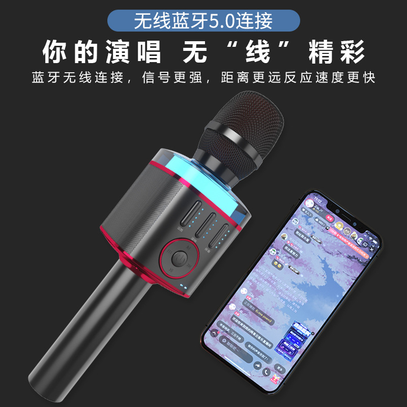 Pidianchong X9 microphone speaker integrated microphone wireless mobile phone singing children home TV national K song