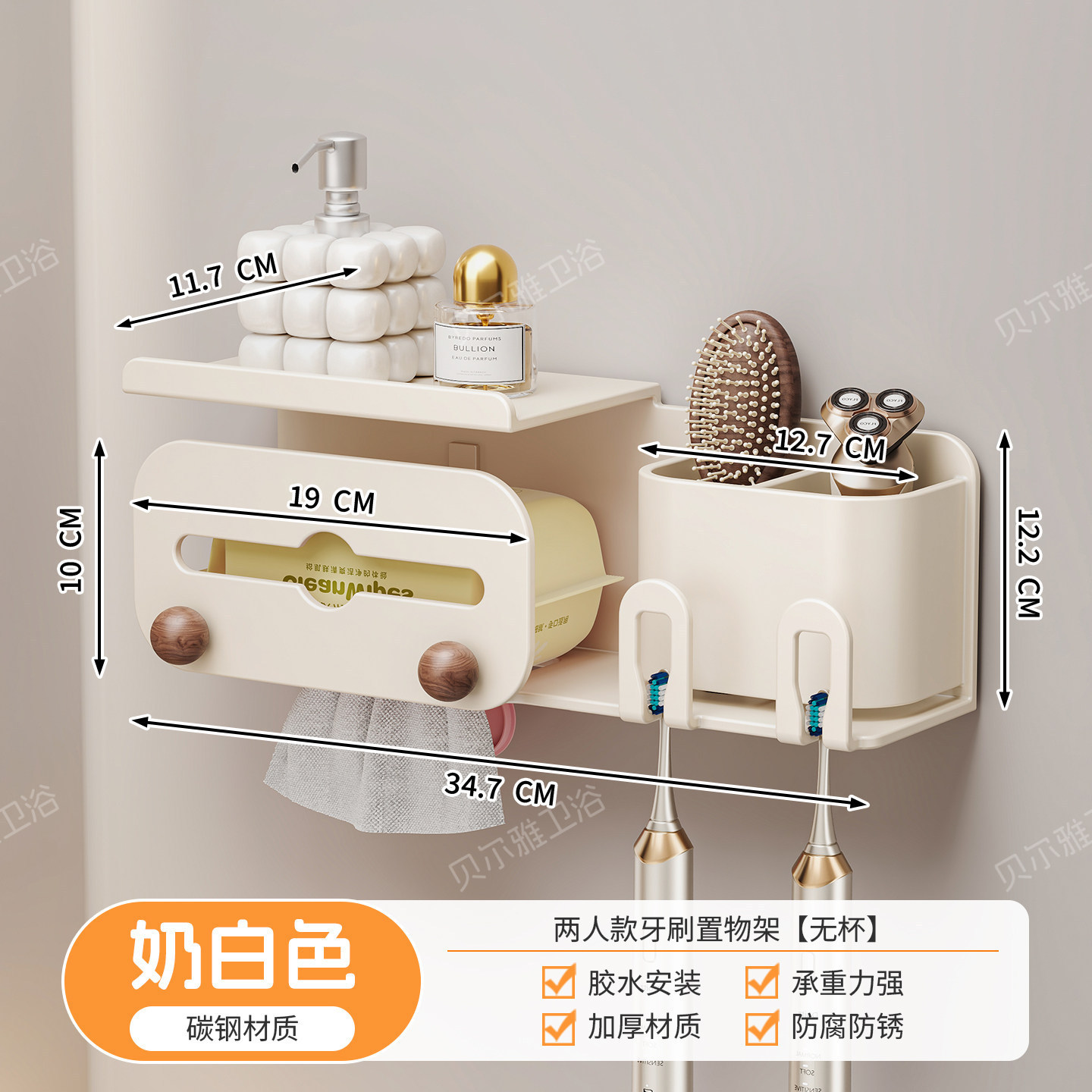 Bathroom toothbrush storage rack washbasin hanging no-drilling mouthwash cup toilet paper holder multifunctional combination storage