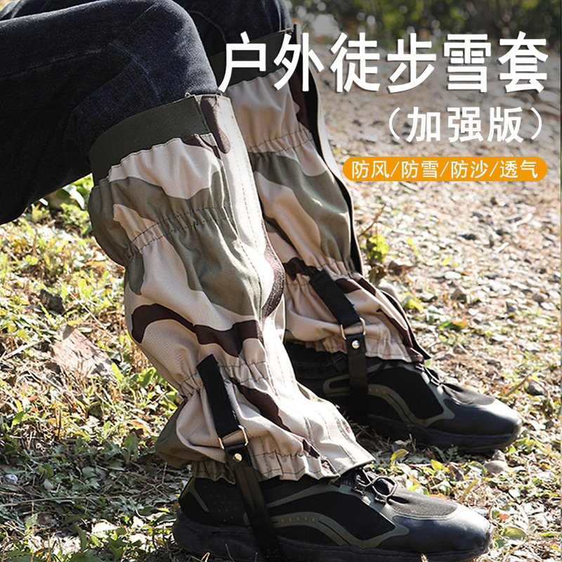 AYXSEE Outdoor Thickened 600D Oxford Cloth Snow Gaiters Leg Gaiters Scratch-Proof Waterproof Hiking Foot Covers Sand-Proof Gaiters
