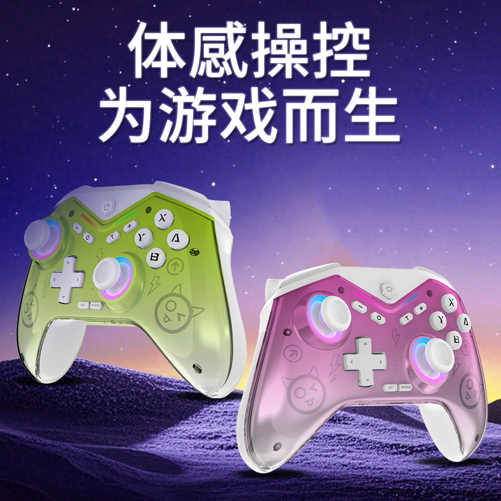 Black Myth Wukong switch2 controller NS game controller vibration six-axis vibration macro programming RGB light PC wireless
