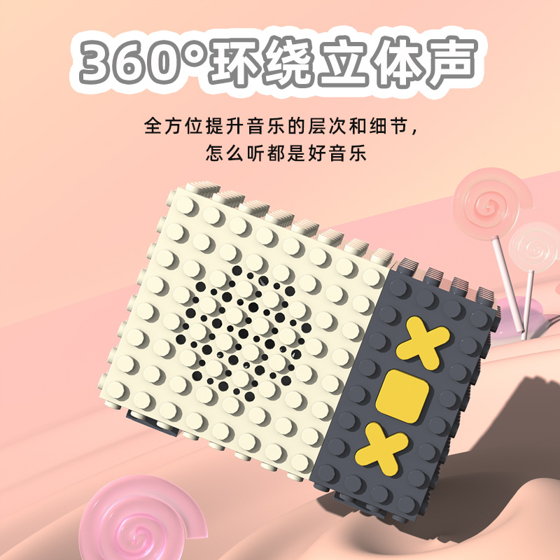 New building block Bluetooth speaker mini small sound loud matching Lego toy children companion gift gift