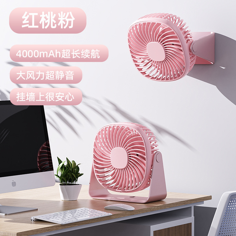 2025 New Desktop Indoor Silent USB Portable Wall-Mounted Night Light Fan Custom Gift LOGO