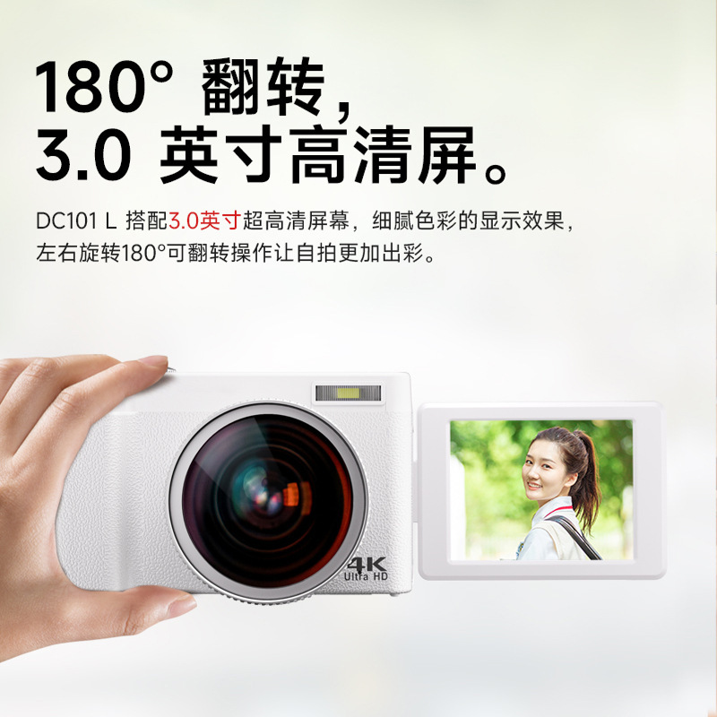 Exclusive HD digital camera outdoor shooting mirrorless camera home use student light weight high pixel