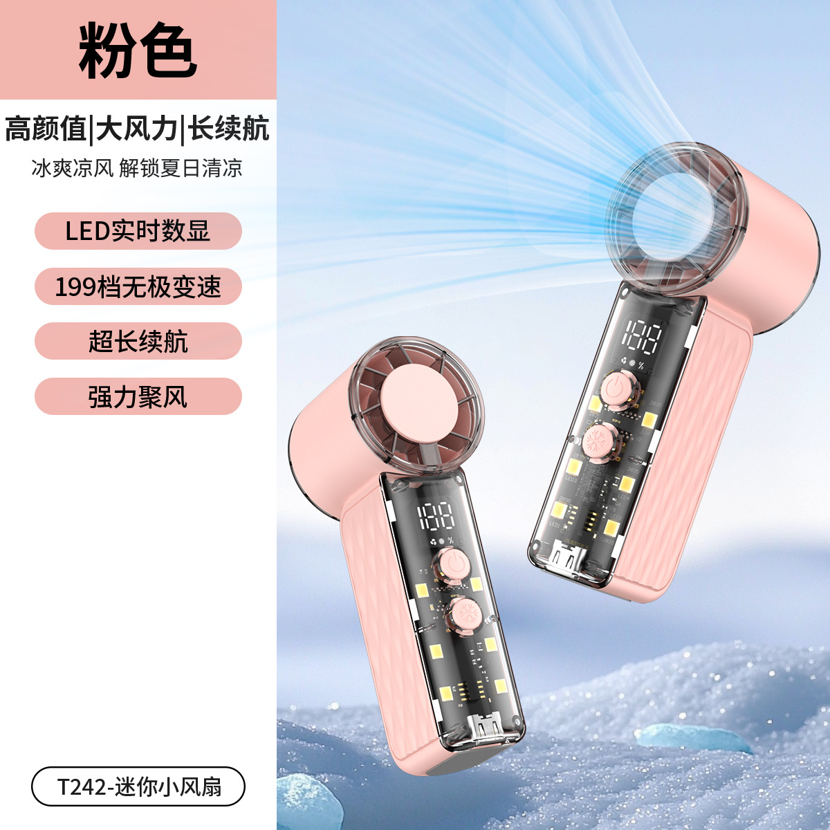 New T242 High Speed Handheld Mini Small Fan Long Endurance Outdoor Violent Turbo Fan