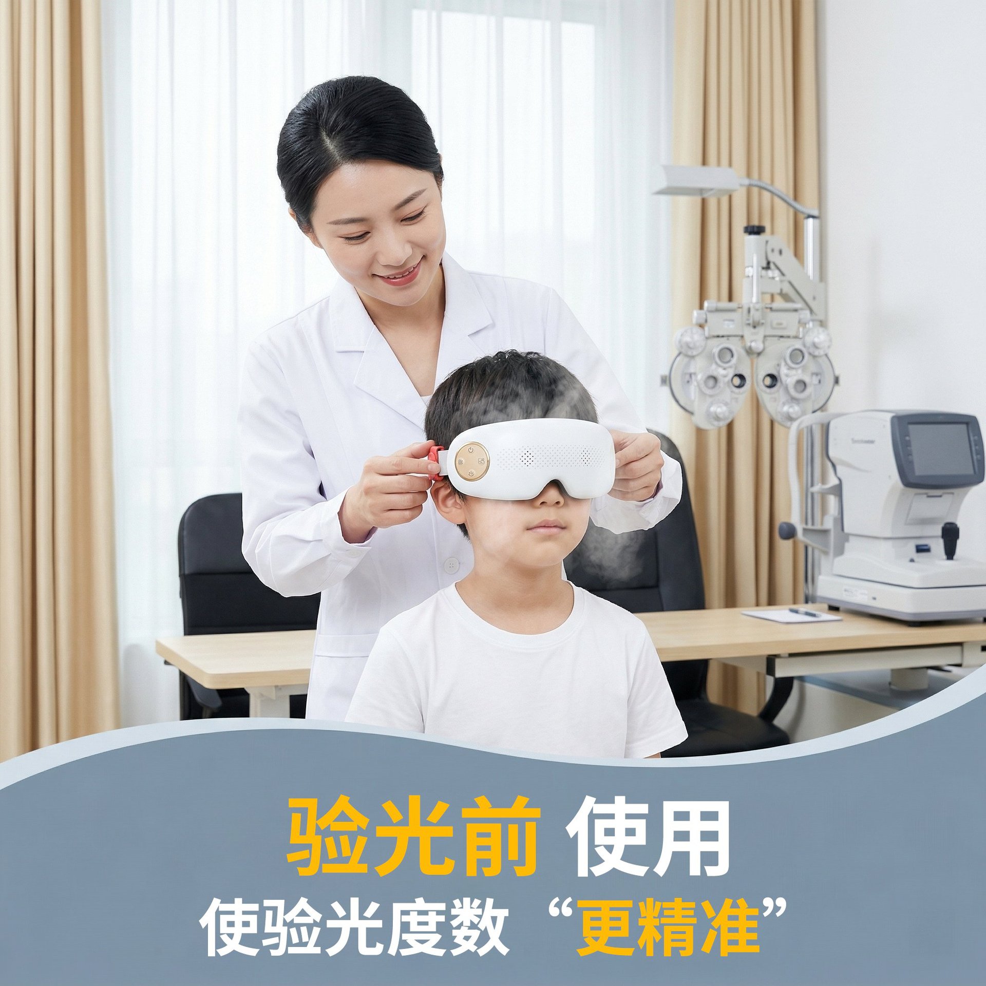 New Eye Steam Atomizer Constant Temperature Hot Compress Eye Care Device Wireless Bluetooth Eye Massager Offline View