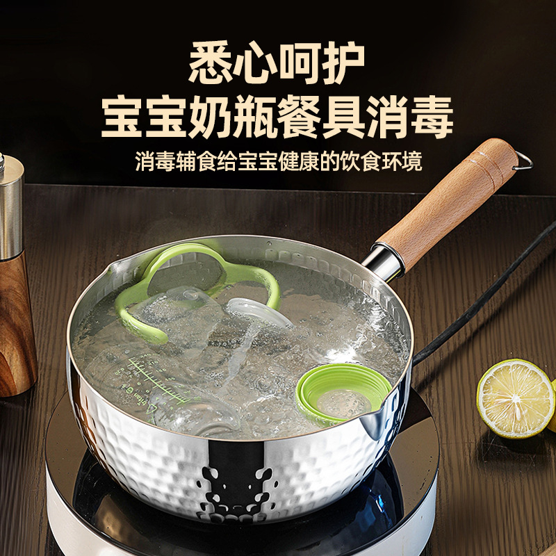 Japanese-style 316 stainless steel milk pot, baby food pot, non-stick soup pot, noodle pot, instant noodle pot, no coating