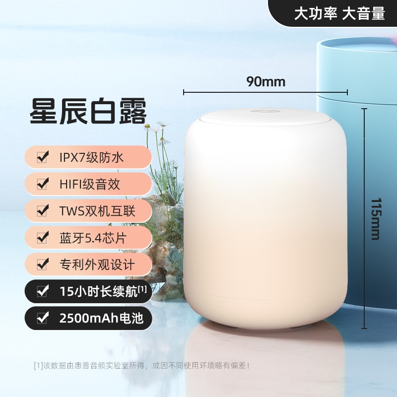 HP-HP-Speaker Bluetooth Speaker High Sound Quality Suitable for Mini Wireless Audio Music Player Birthday Gift