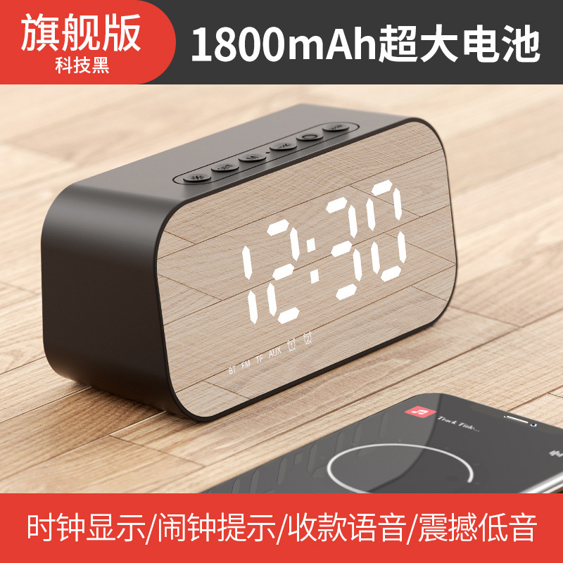 Havit M3 Desktop Alarm Clock Speaker, Home Radio Mirror Wireless Clock Bluetooth Speaker Gift