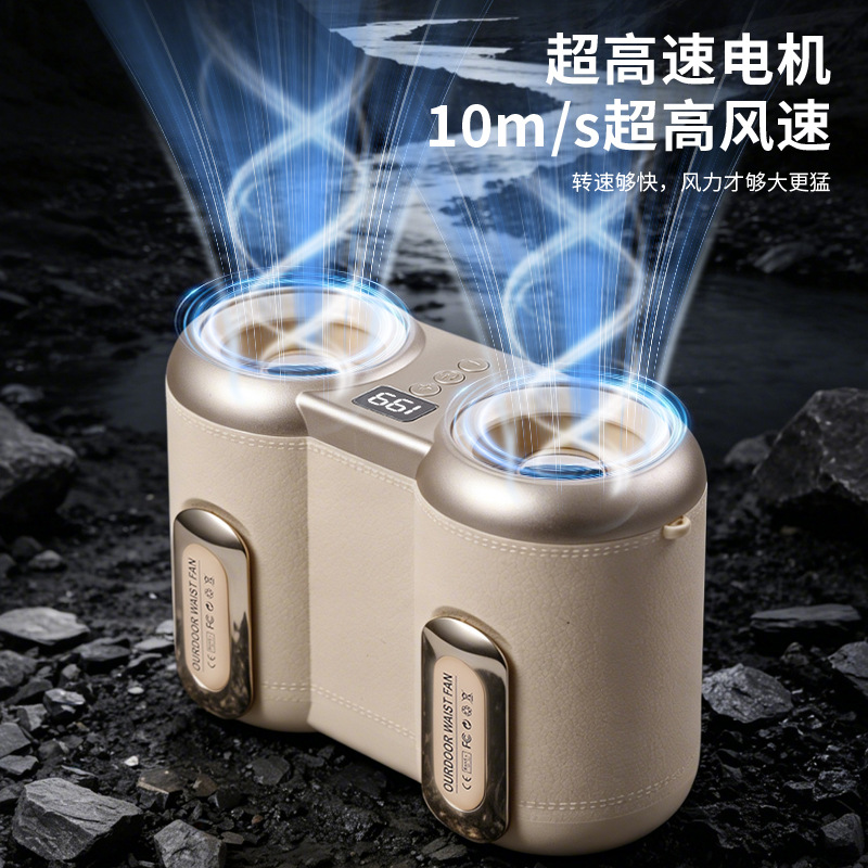 Waist-mounted Electric Fan for Construction Site Super Wind Large Capacity Neck-hanging Outdoor Double Tube Portable Waist-mounted